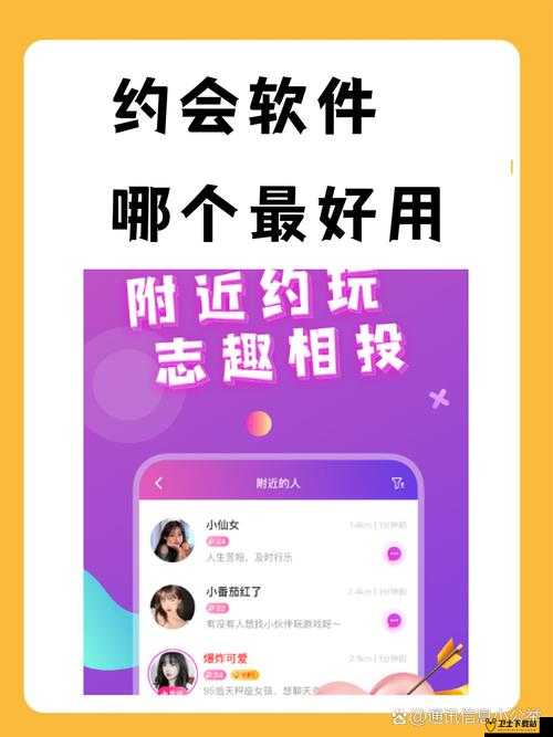 你情我愿，约会无忧：女方付费男方免费的约会软件