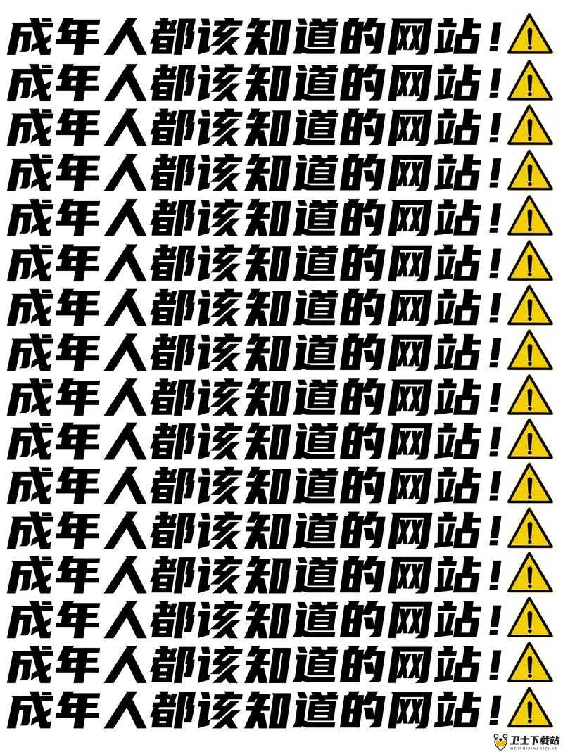 本網站只適合十八歲或以上人士觀看：請勿與十八歲以下人士分享此網站