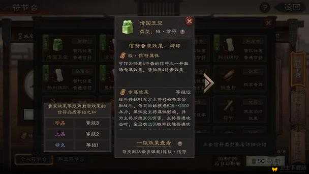 狂斩三国2全面通关攻略，揭秘刷玉玺高效小技巧与资源管理艺术