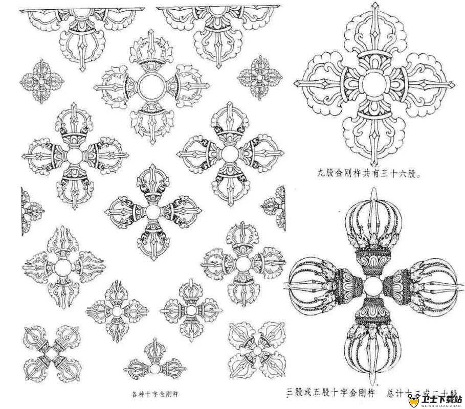 108 金刚杵入莲花最终之神秘奇幻演绎