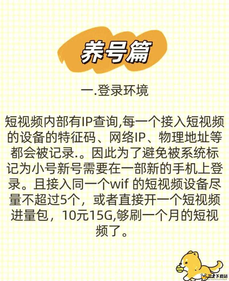 新手玩家必看！全面揭秘万灵游戏快速升级的高效秘籍与技巧