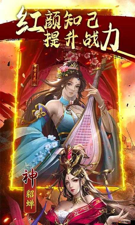 新手必看！女神三国武将养成攻略，全新奇招助你打造无敌战队