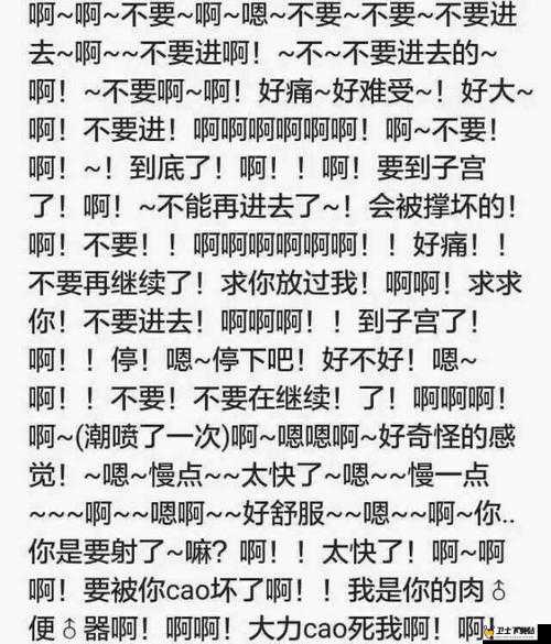 嗯……啊啊……太深了…… 91 令人沉醉其中无法自拔