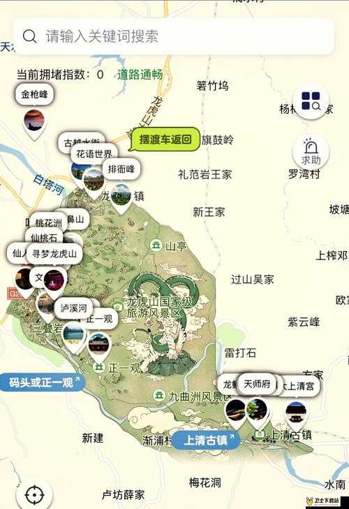 永恒仙途游戏攻略，详细解析龙虎山路线及副本地图一览