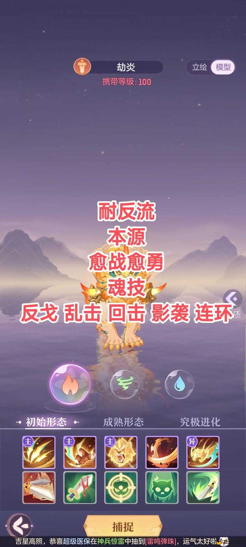 长安幻世绘深度攻略，揭秘妖灵高效升星秘籍，助你打造传奇无敌妖灵战队